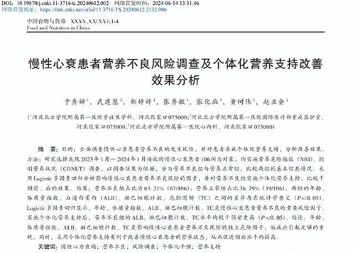 图片细节